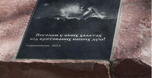 У Київській міській клінічній лікарні №17 відкрито пам’ятний знак